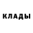 МЕТАДОН кристалл Monster96rus