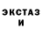 MDMA кристаллы Mello Dream