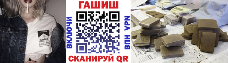 ГАШ 40% ТГК  Североморск 