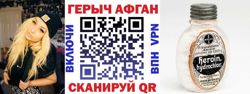 закладки  Североморск  ГЕРОИН гречка 