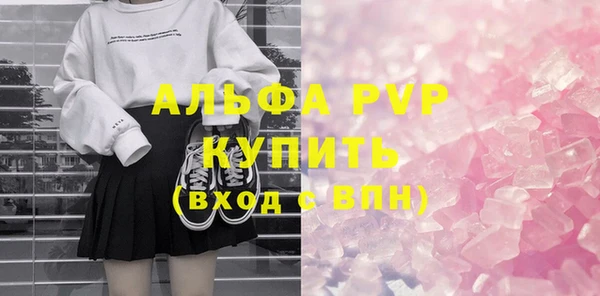 мескалин Абаза