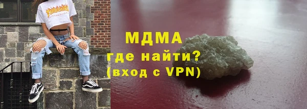 COCAINE Абинск