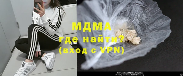 дистиллят марихуана Медвежьегорск