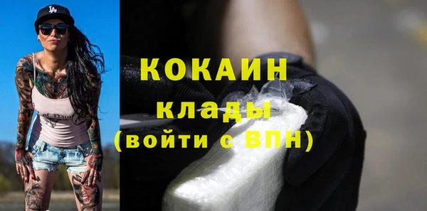 мескалин Абаза