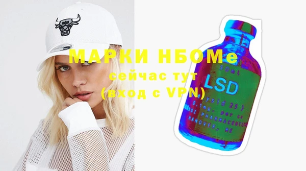 СК Абдулино