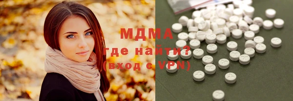 COCAINE Абинск