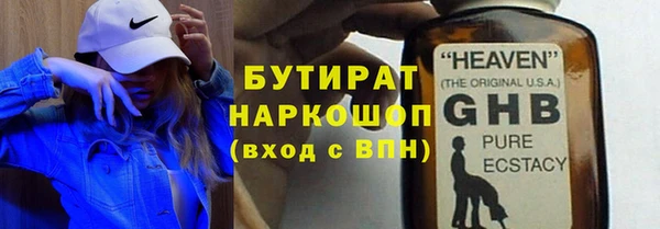 COCAINE Абинск