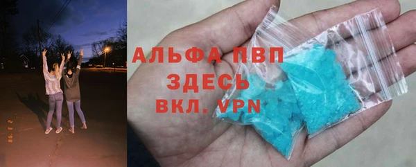 COCAINE Абинск