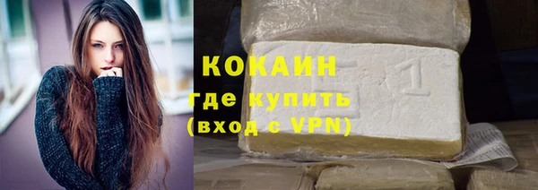 COCAINE Абинск