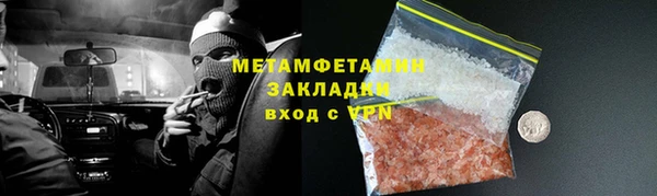 СК Абдулино