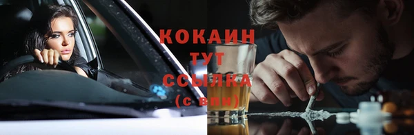 мескалин Абаза