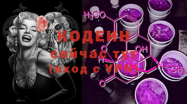 COCAINE Абинск