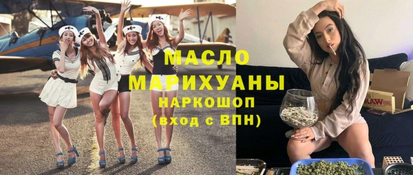 СК Абдулино