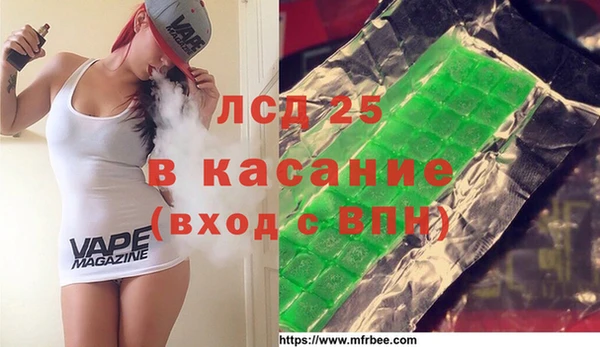 COCAINE Абинск