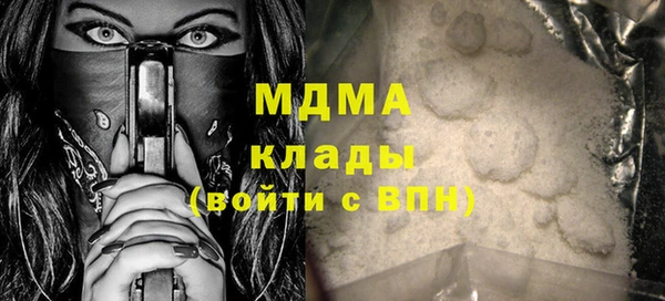 мескалин Абаза