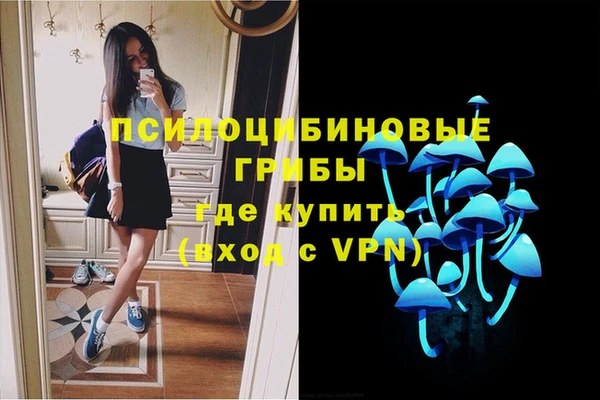 COCAINE Абинск