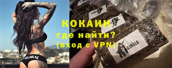 мескалин Абаза