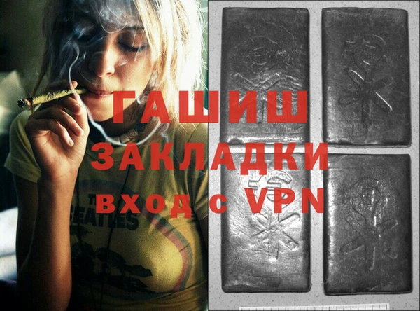 COCAINE Абинск