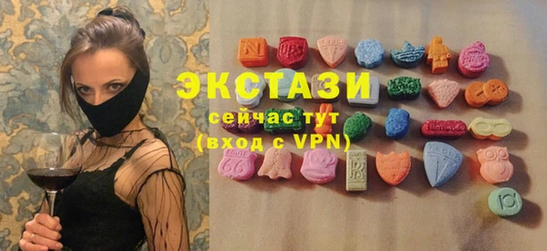 мескалин Абаза