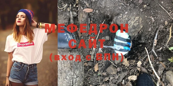меф Мегион