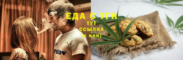 COCAINE Абинск