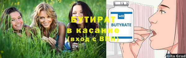 мескалин Абаза