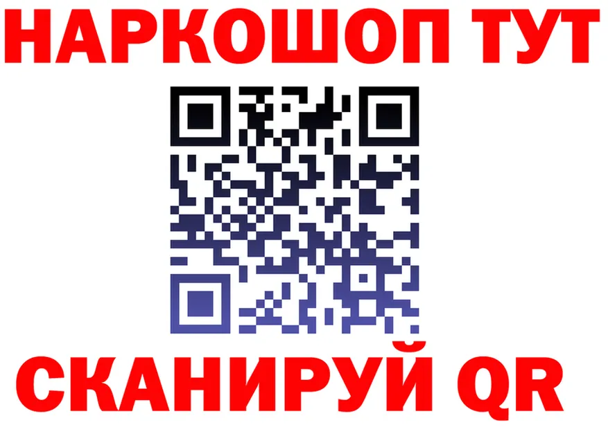 Наркота дарк нет телеграм Североморск