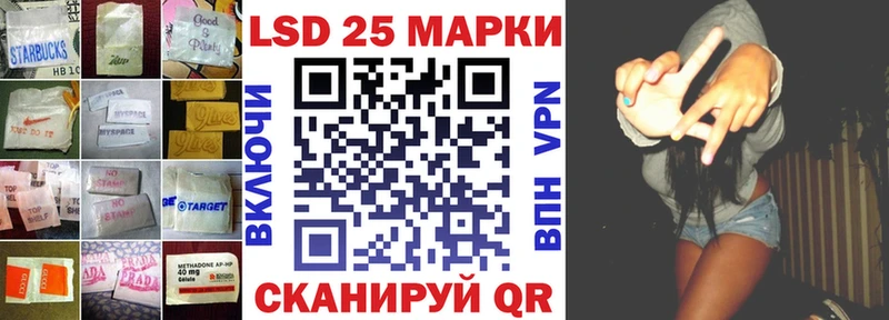 хочу   Североморск  Лсд 25 экстази кислота 