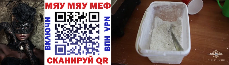 MEGA ссылки  Североморск  МЕФ VHQ 