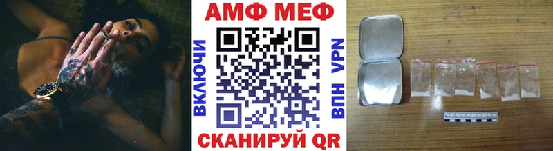 Метамфетамин кристалл  Североморск 