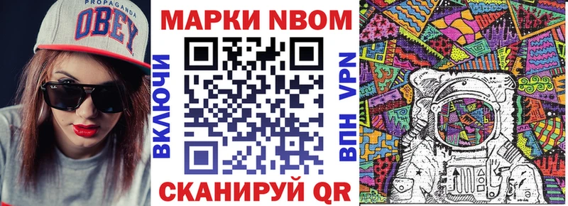 hydra онион  Североморск  Марки NBOMe 1,8мг 
